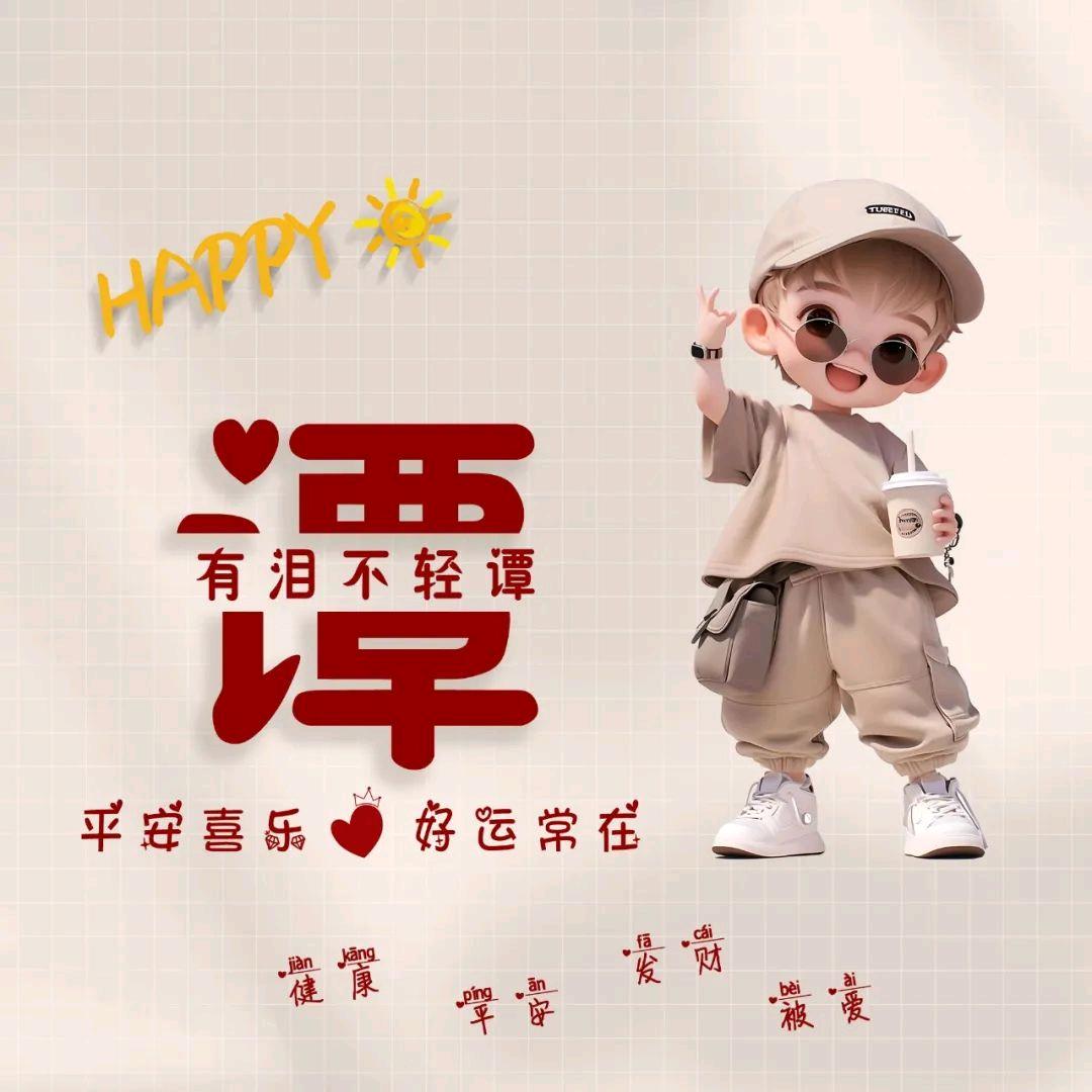 ⭐️🌟🌟✨💥☀️🌞🌞🌻🌻