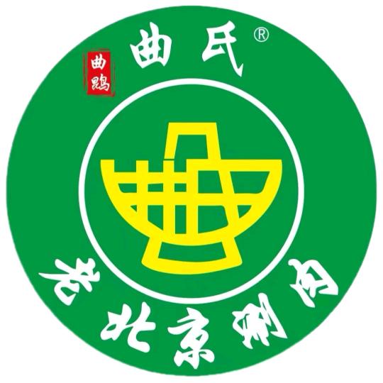 曲氏老北京涮肉