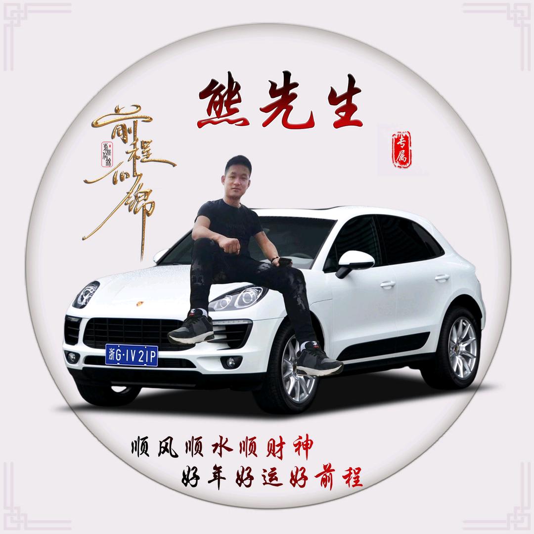 小熊