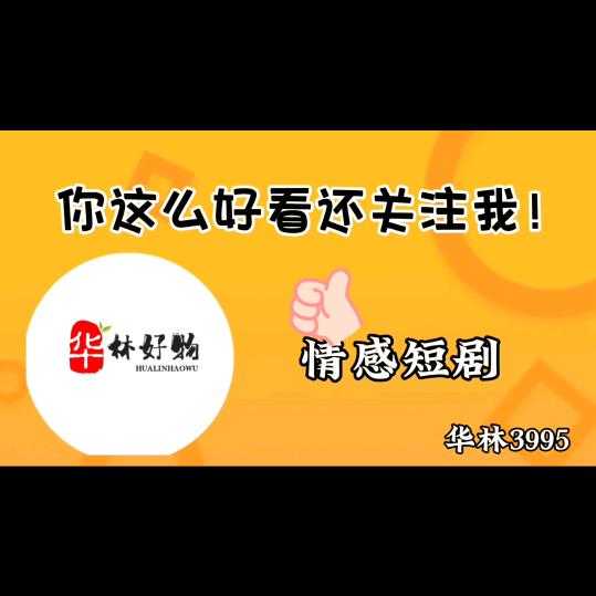 林，
