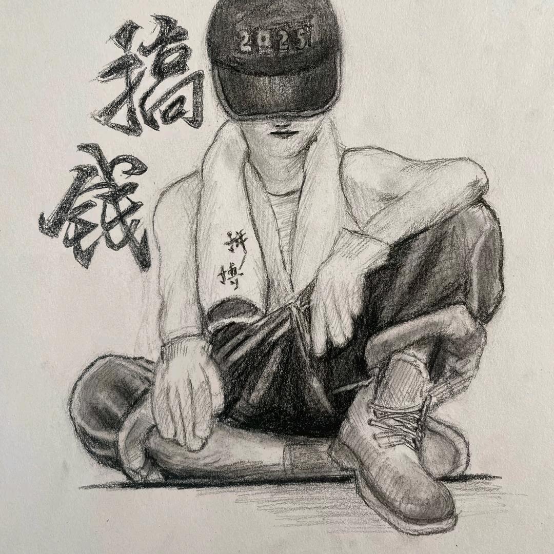 我本来就是这样