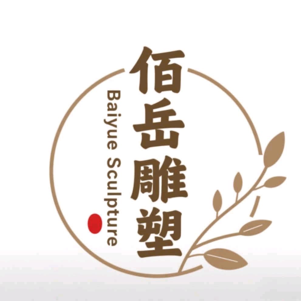 佰岳园林雕塑