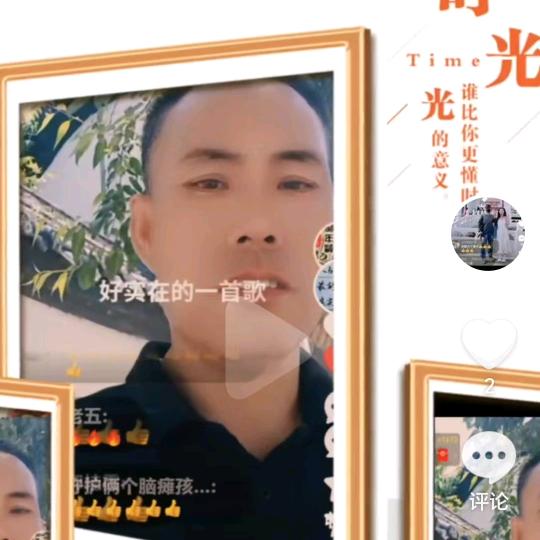 明天会更好