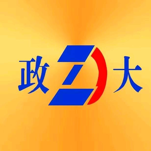 政大篷布居家户外经销店