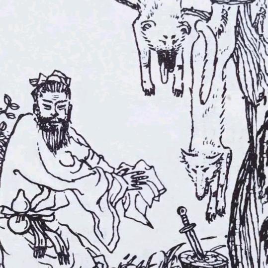 南可一梦