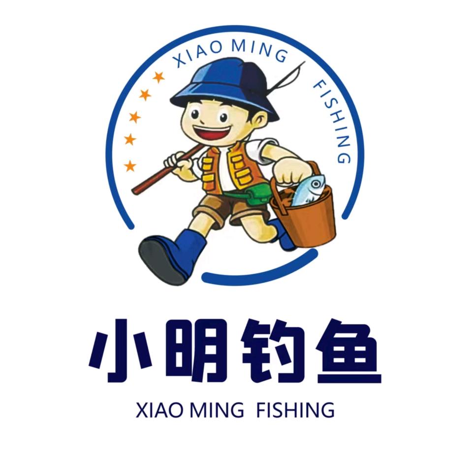 小明钓鱼