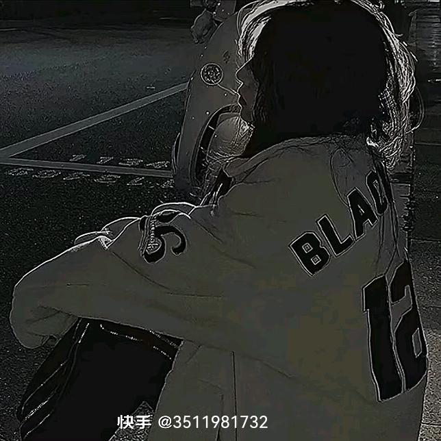 不爱你了