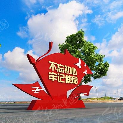 红颜已怒苟跪天