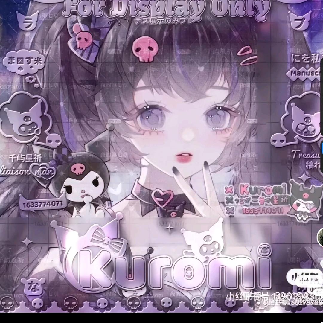 沐沐宸宸