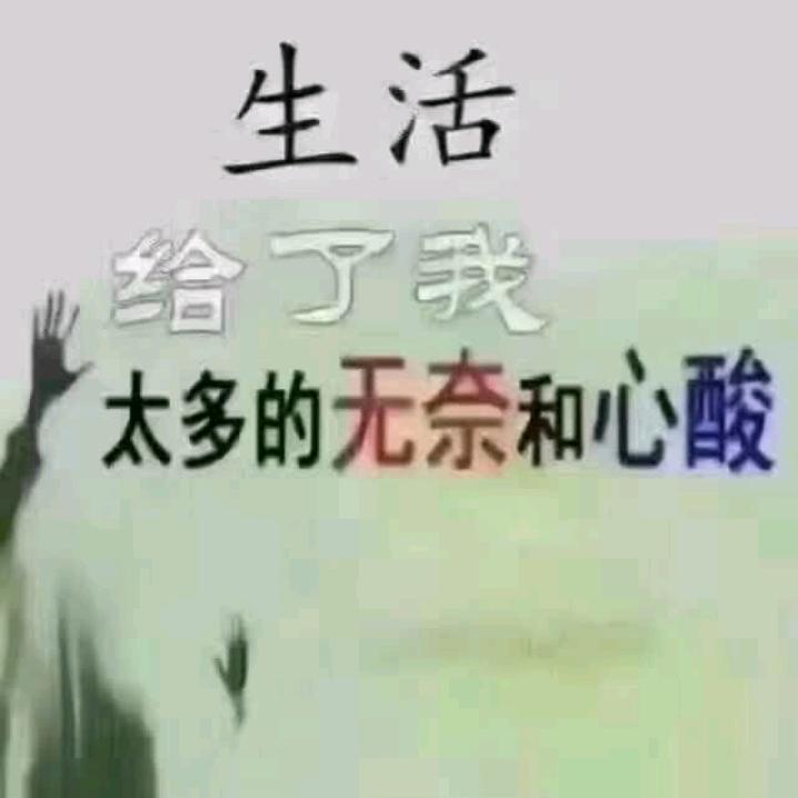 女人的泪