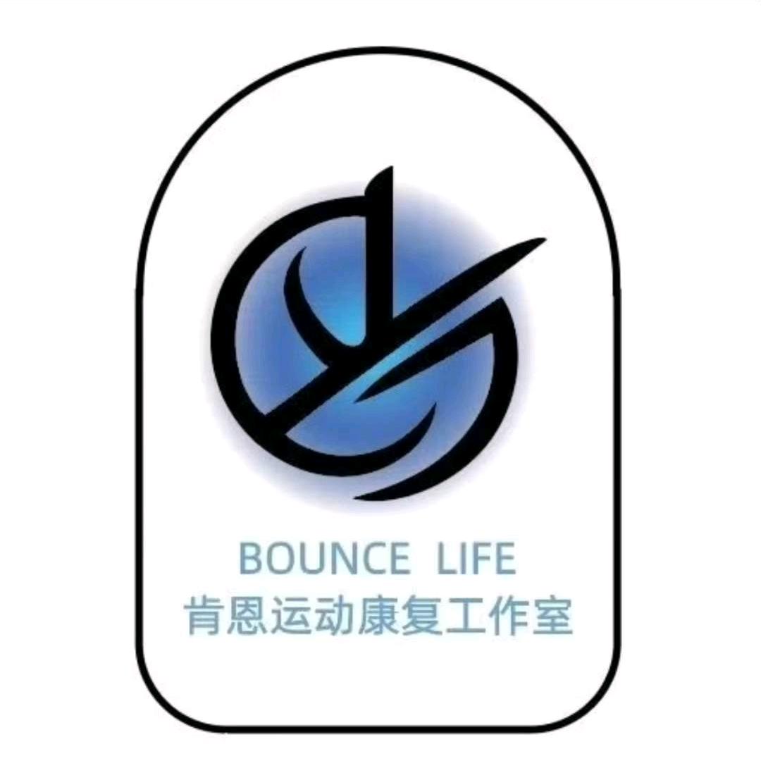 肯恩运动修复-鑫耀光环店