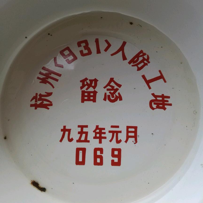 ♞心想事陈