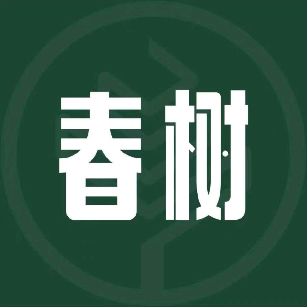 春树教育