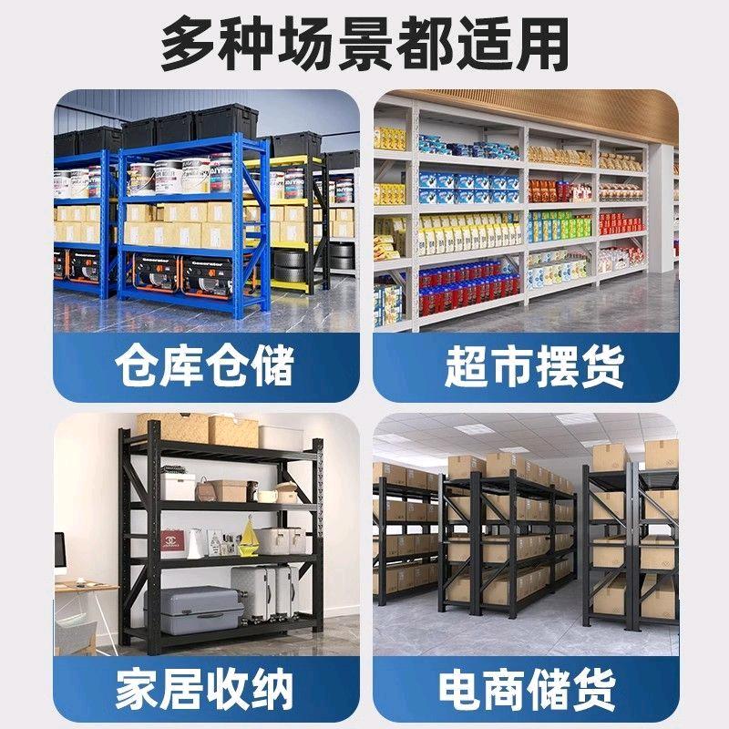 惠州市仓储货架