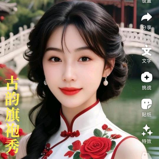 A10🇨🇳🎶啊芳