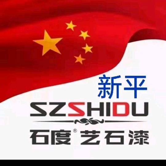 两哥（海银装饰）