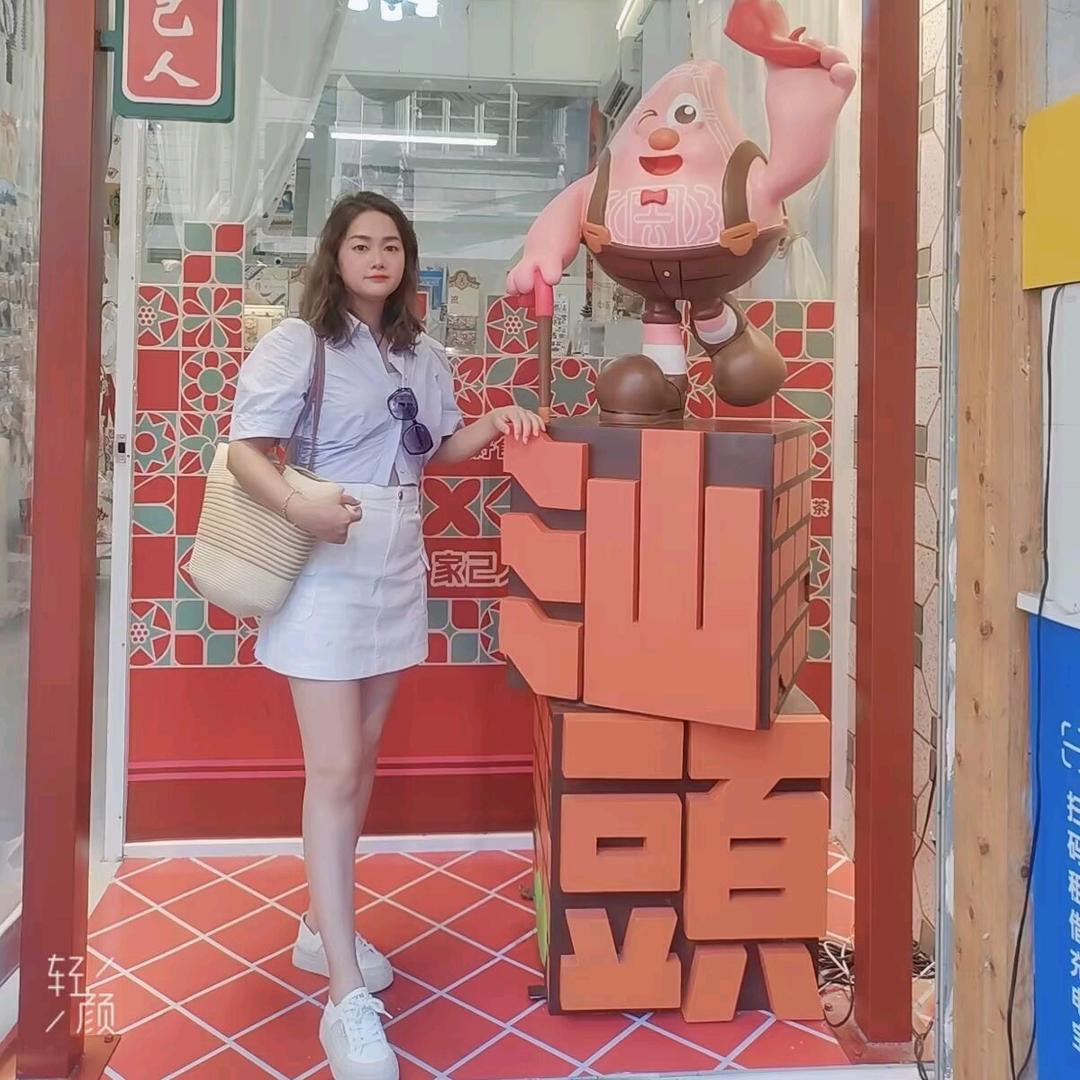 育姐