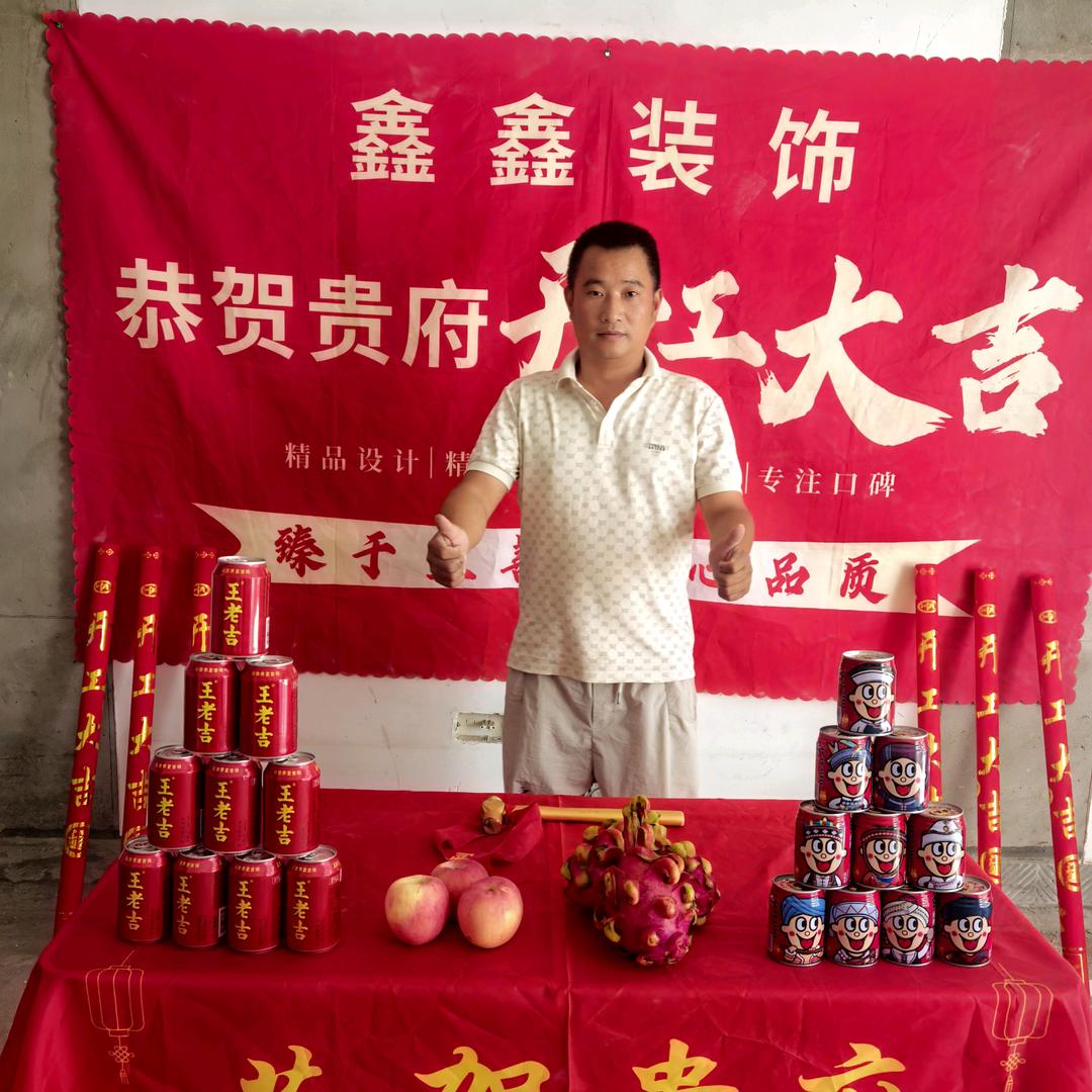 婺源新帝豪门窗<鑫鑫装饰>