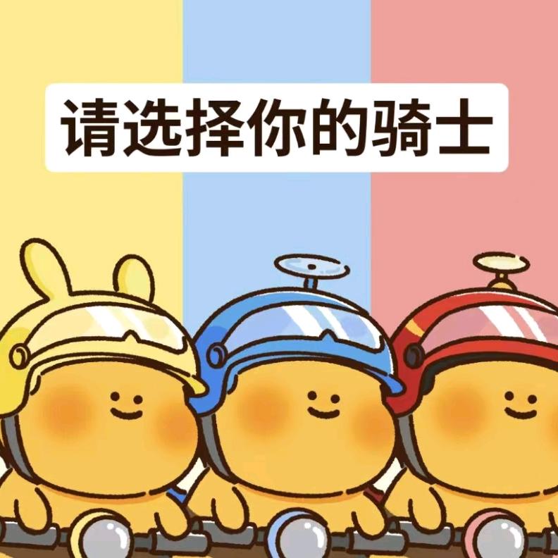 乐意李