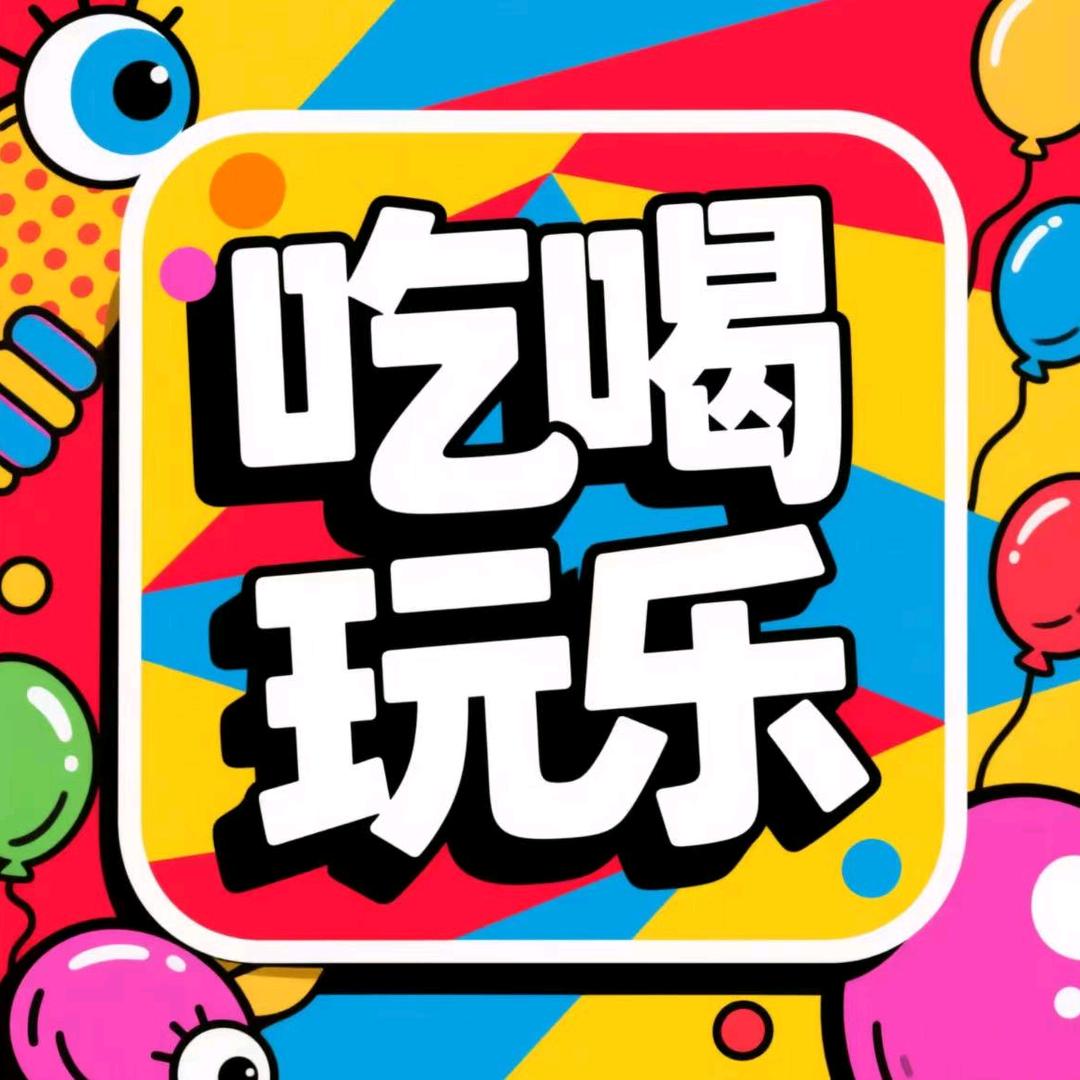 丽享生活