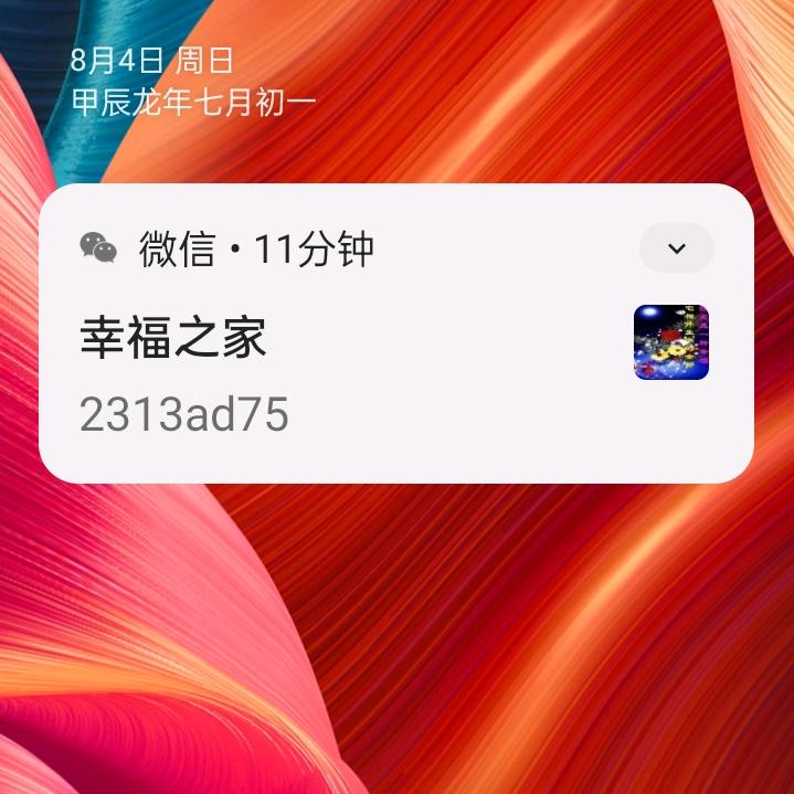 哥的人生就靠她