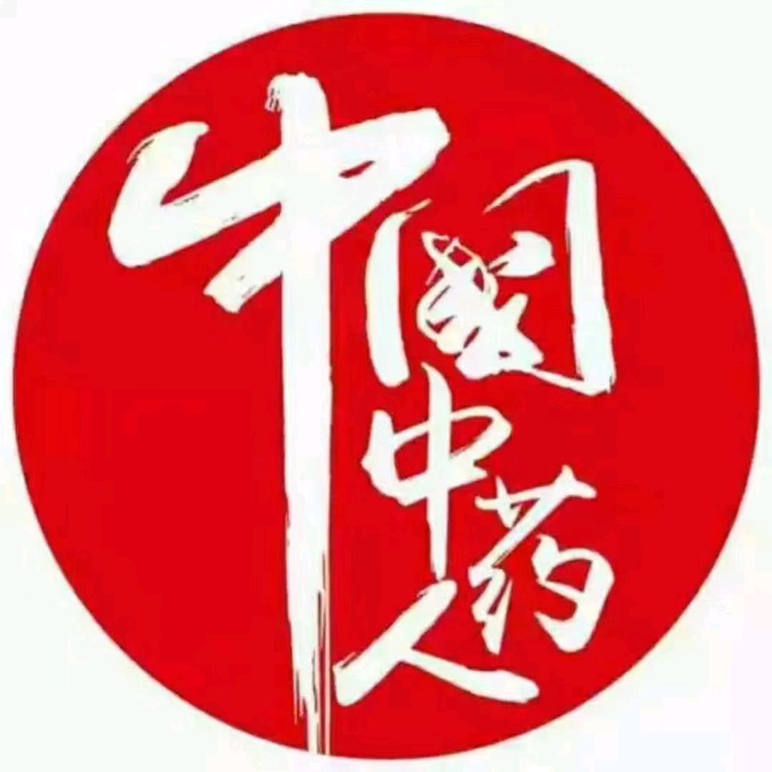 安国市中药材继承人～陈晓敏