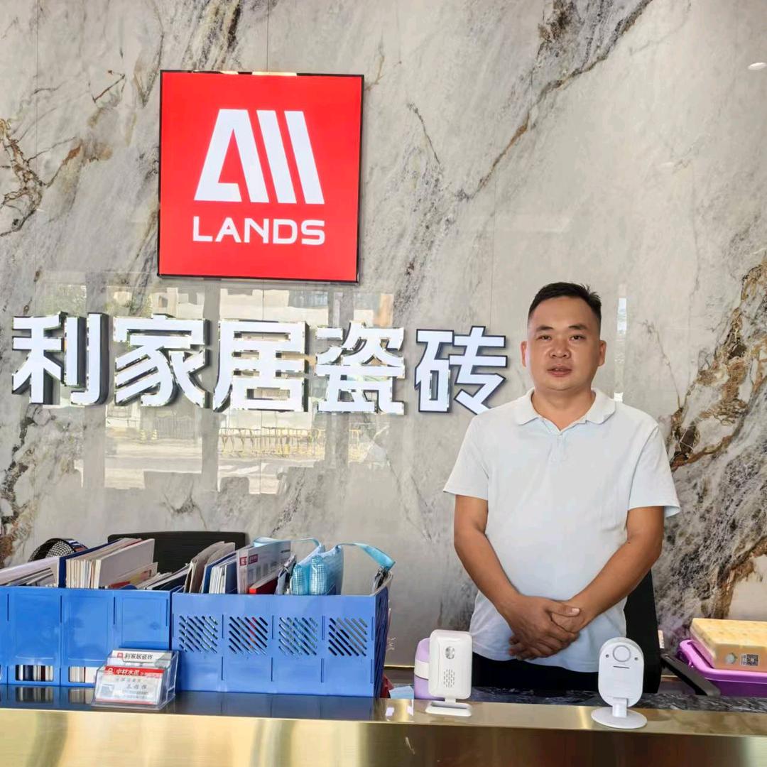 沙琅耀辉建材