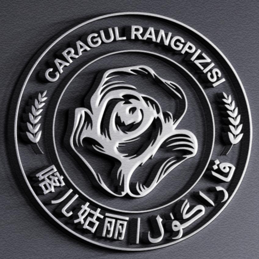 伽师县黑花凉皮店