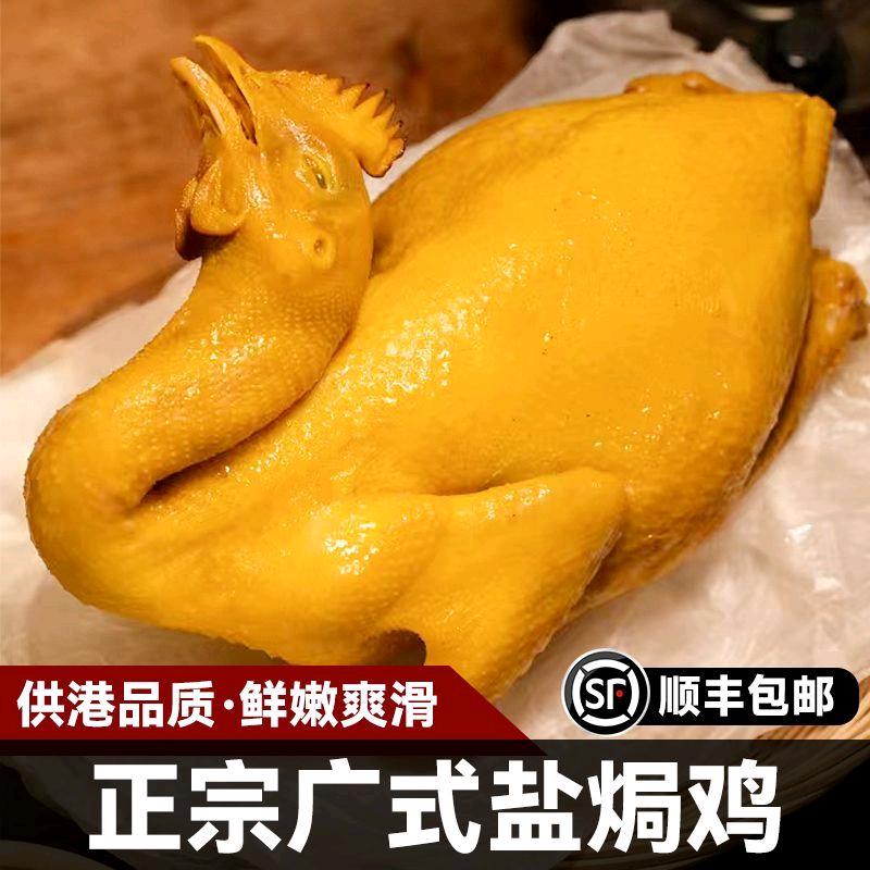 佛山市南海区荣好记食品商行(个体工商户)