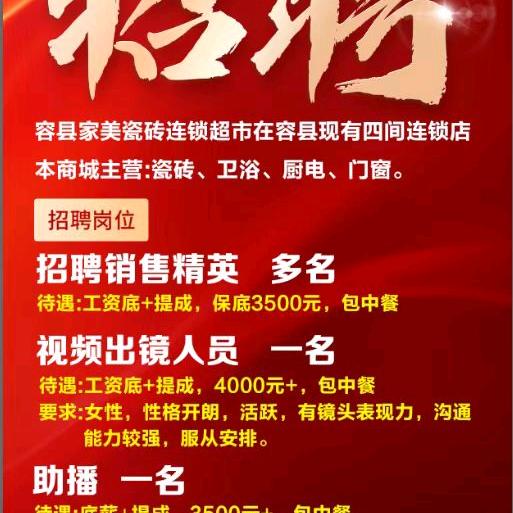 顺顺顺