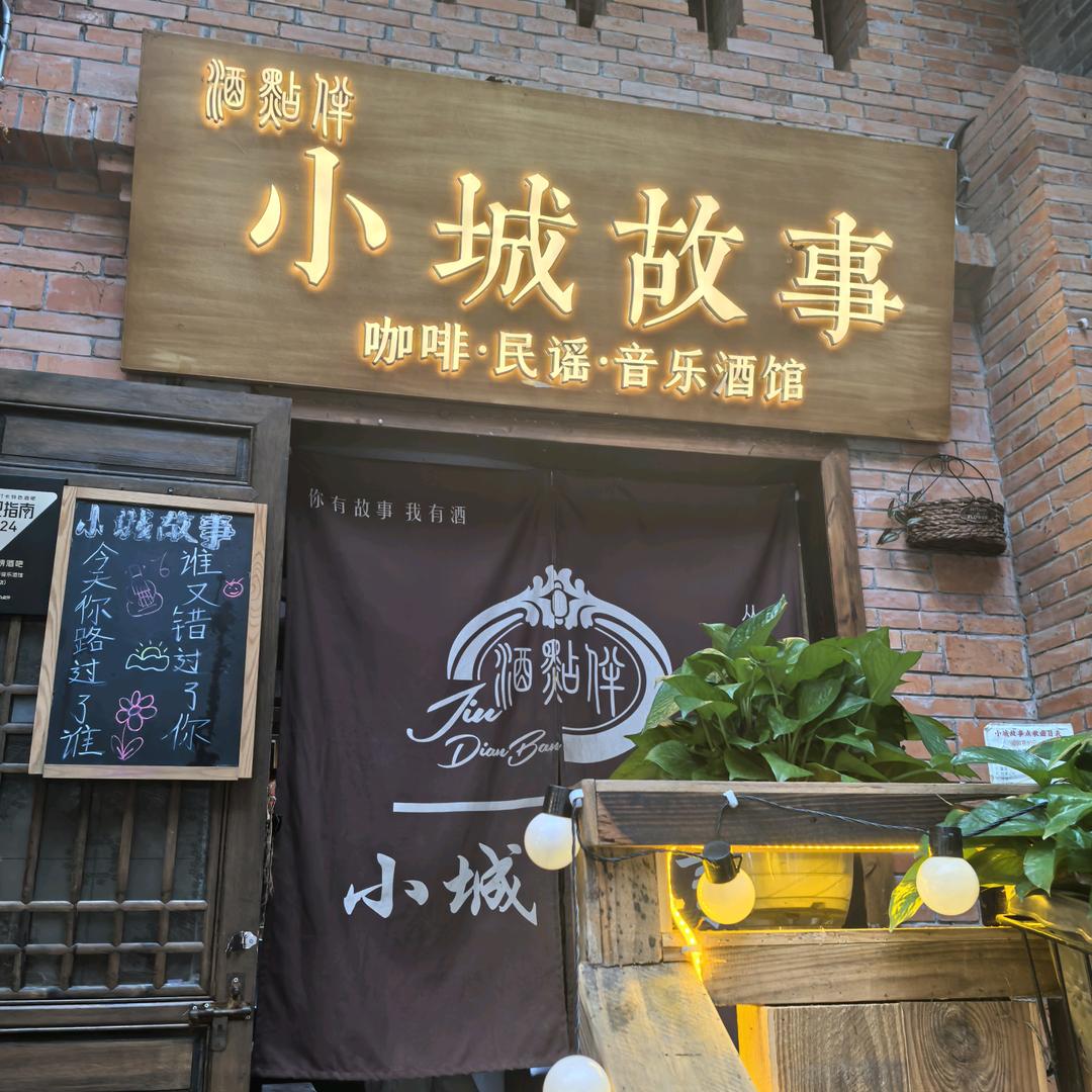 勿忘初心