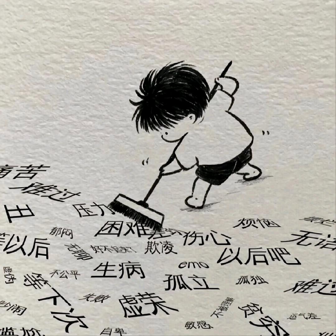 @惜👑