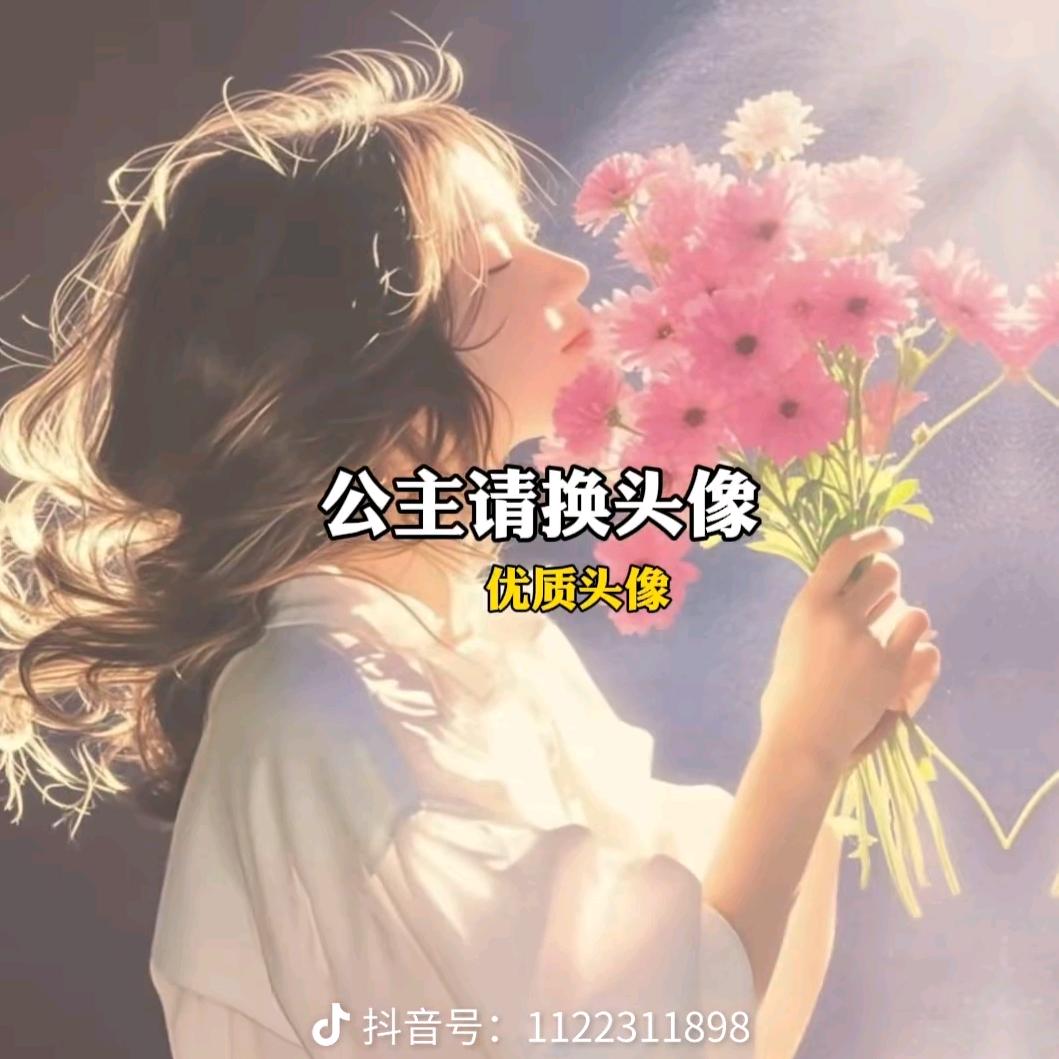 💗᭄余生ᝰᩚ随心