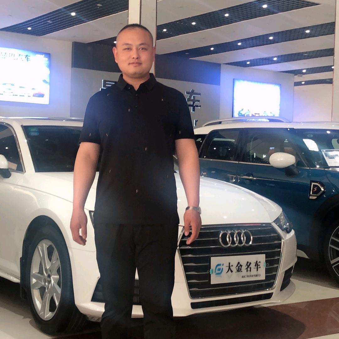 大金名车(小张)