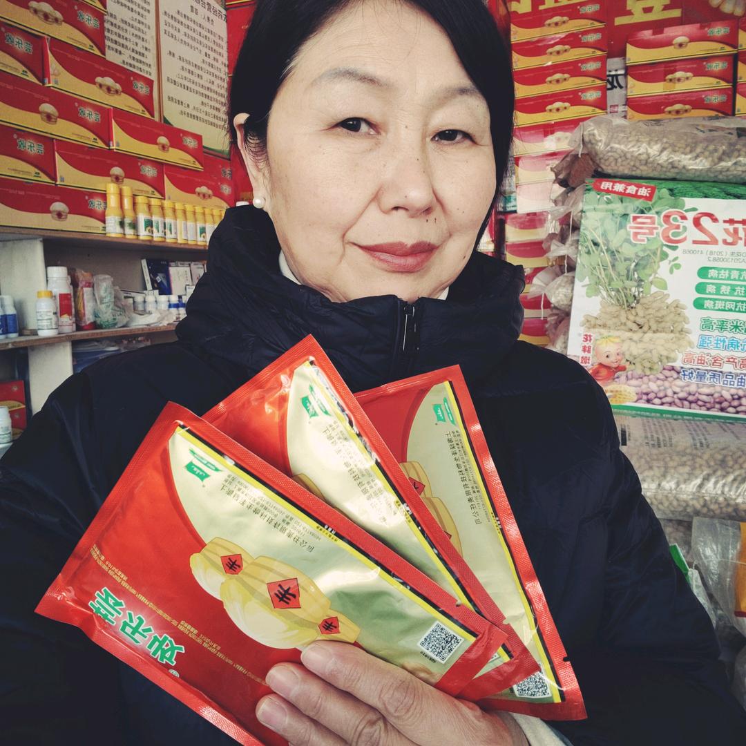 霞姐——芸乐收大增产体验店