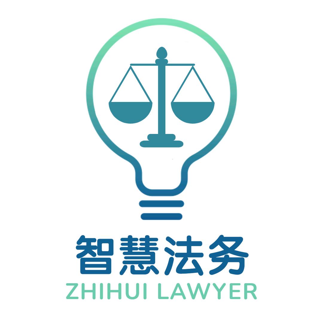 法加加工伤理赔团队