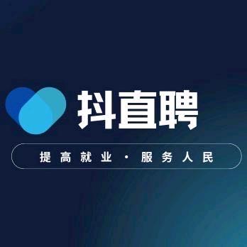.抖直聘.