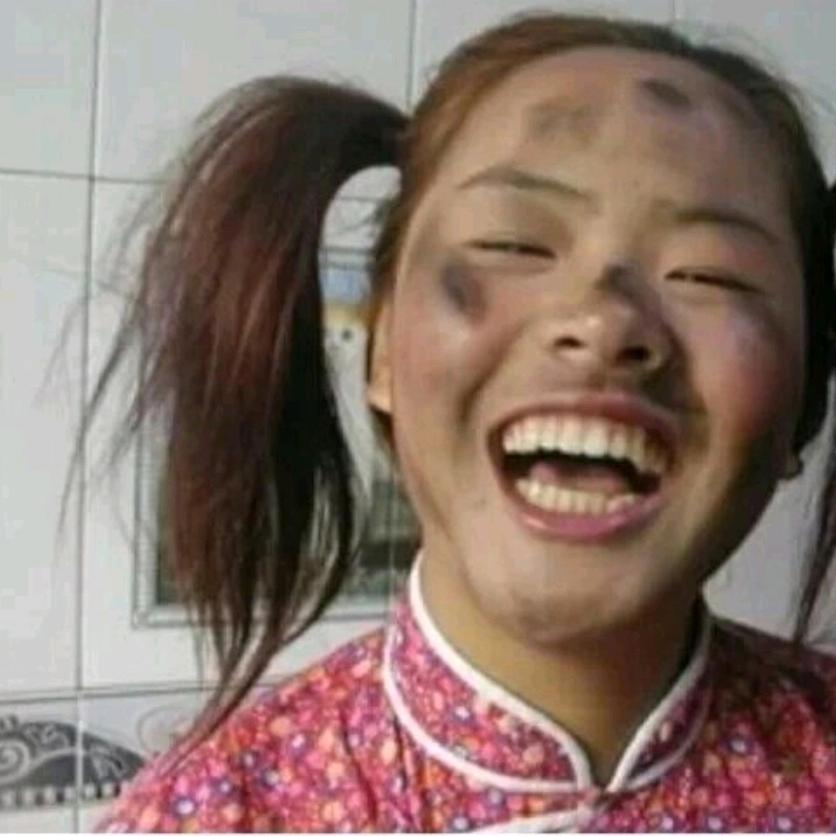 丑八怪😂