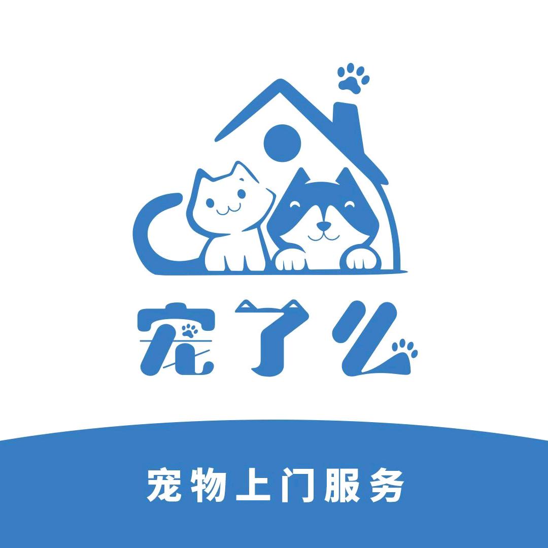 宠了么宠物服务中心