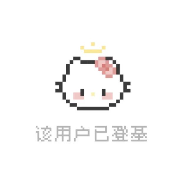 小土豆🥔