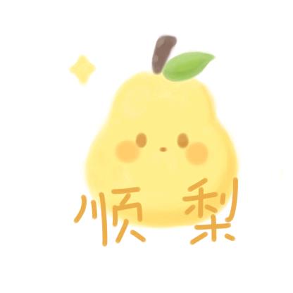 加糖