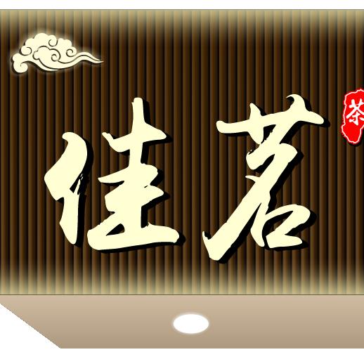 陈蔷