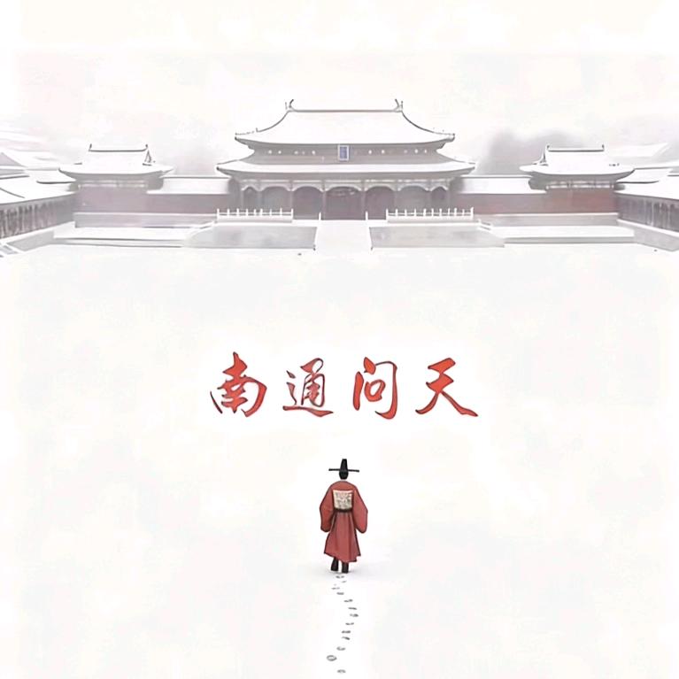 共产主义接班人