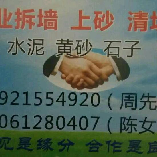 不流眼泪的鱼