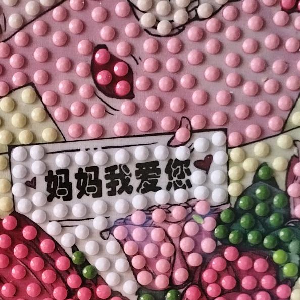 九月的菊