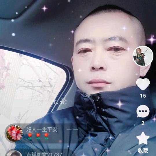 洪峰狂澜