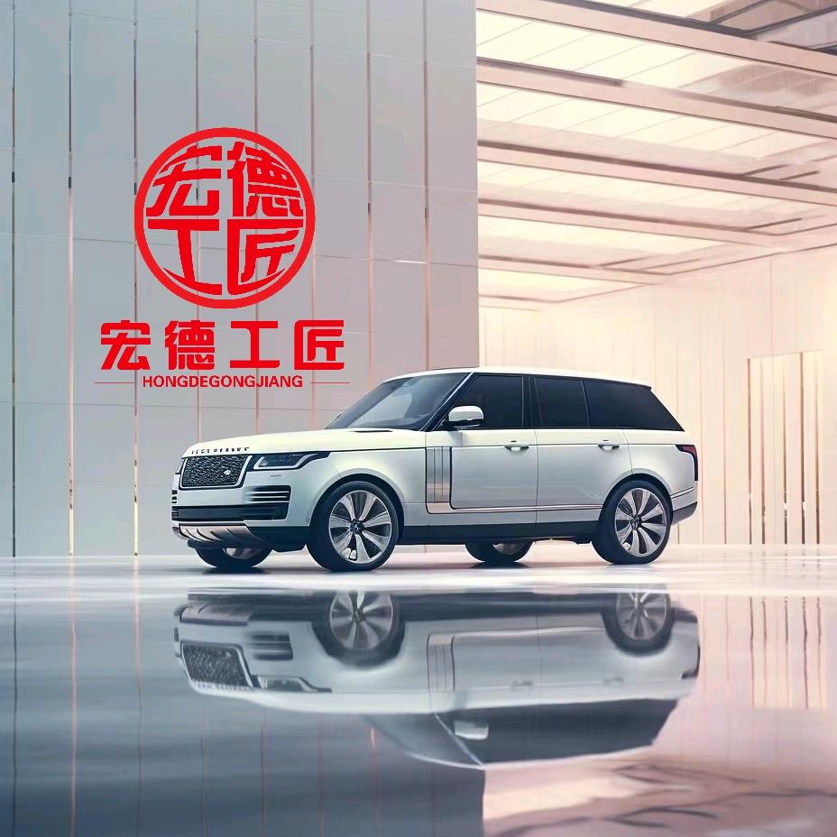 宏匠车品（无锡营运部）