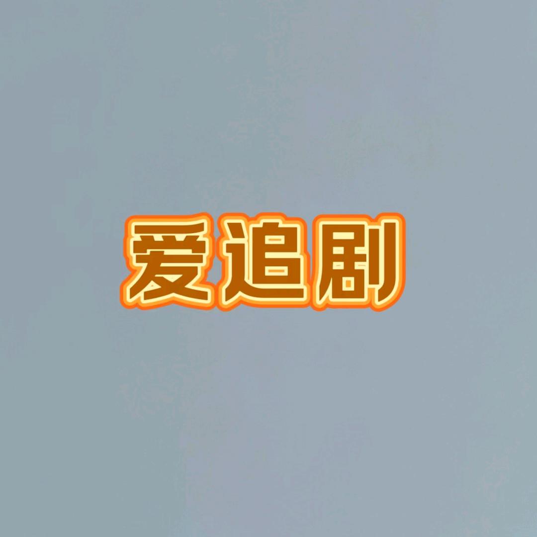 看铨集