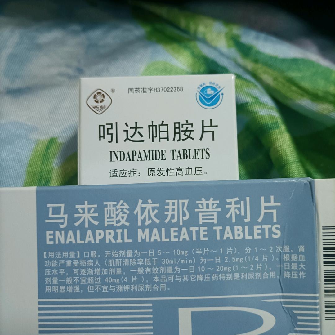 做人难