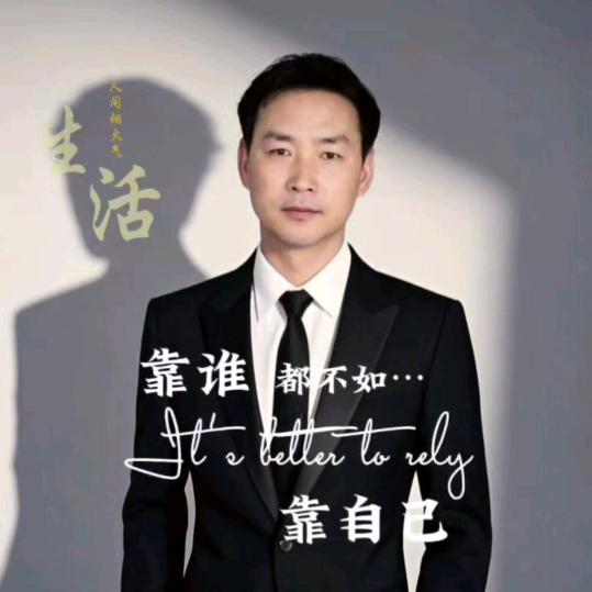 智华健身